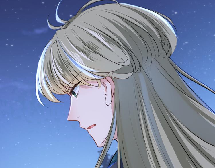 不识桃花只识君韩漫全集-第219话 我走了，保重！无删减无遮挡章节图片 