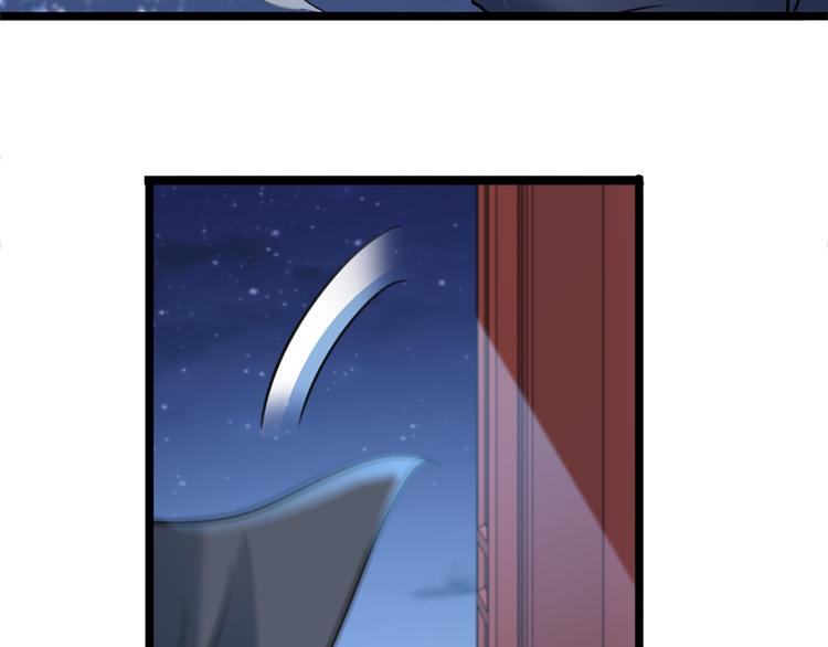 不识桃花只识君韩漫全集-第219话 我走了，保重！无删减无遮挡章节图片 