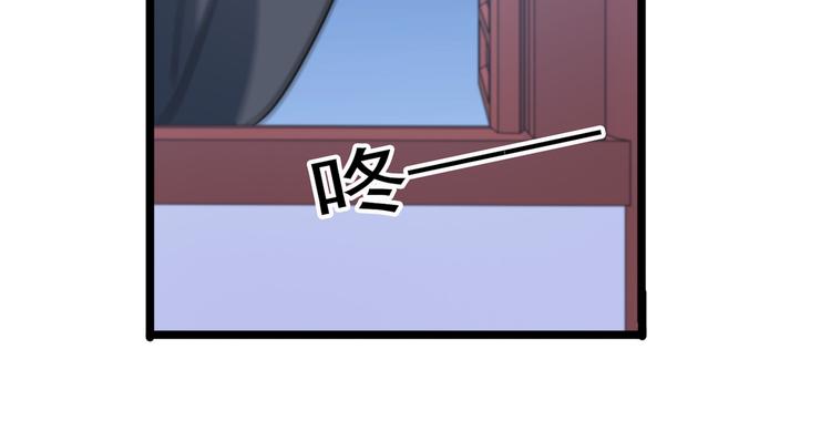 不识桃花只识君韩漫全集-第219话 我走了，保重！无删减无遮挡章节图片 