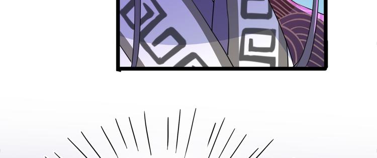 不识桃花只识君韩漫全集-第219话 我走了，保重！无删减无遮挡章节图片 