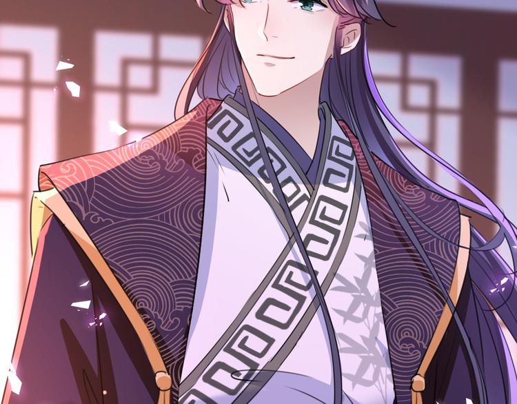 不识桃花只识君韩漫全集-第219话 我走了，保重！无删减无遮挡章节图片 