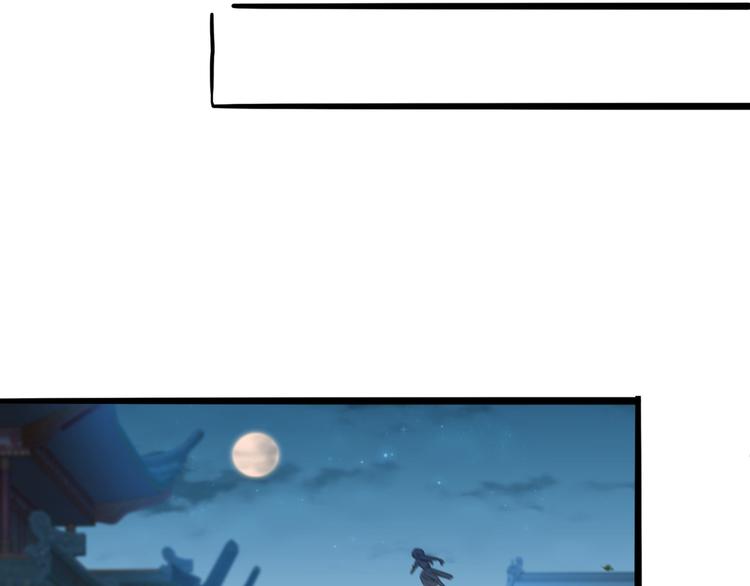 不识桃花只识君韩漫全集-第219话 我走了，保重！无删减无遮挡章节图片 