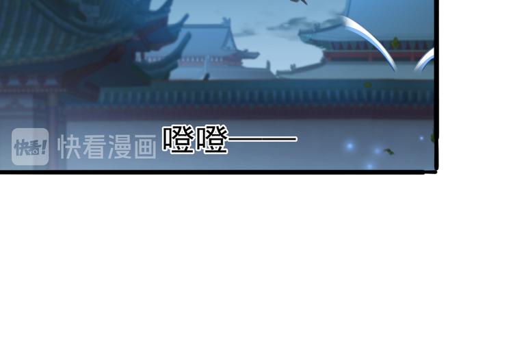 不识桃花只识君韩漫全集-第219话 我走了，保重！无删减无遮挡章节图片 