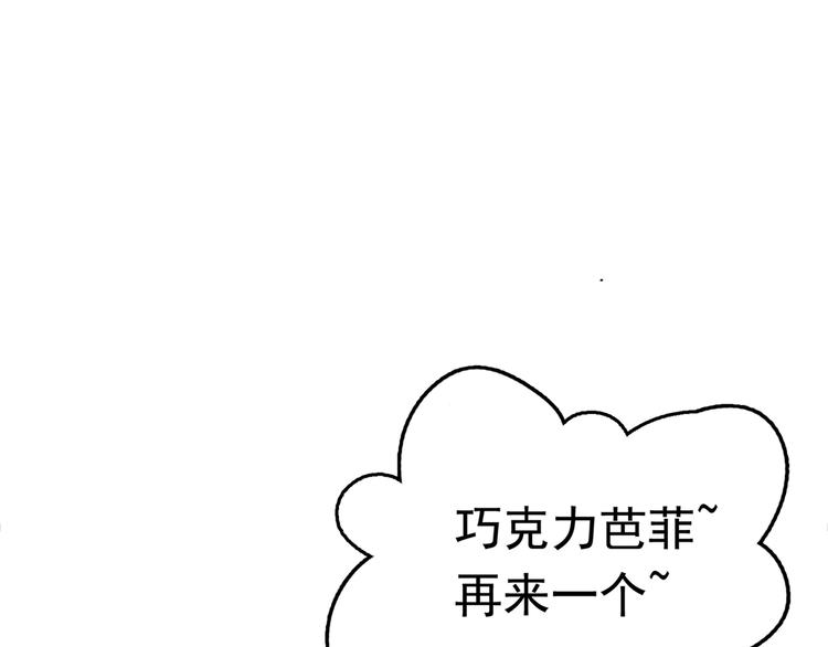 不识桃花只识君韩漫全集-第219话 我走了，保重！无删减无遮挡章节图片 