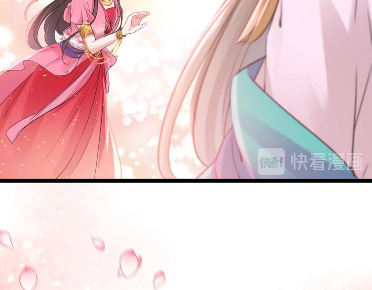 不识桃花只识君韩漫全集-第219话 我走了，保重！无删减无遮挡章节图片 