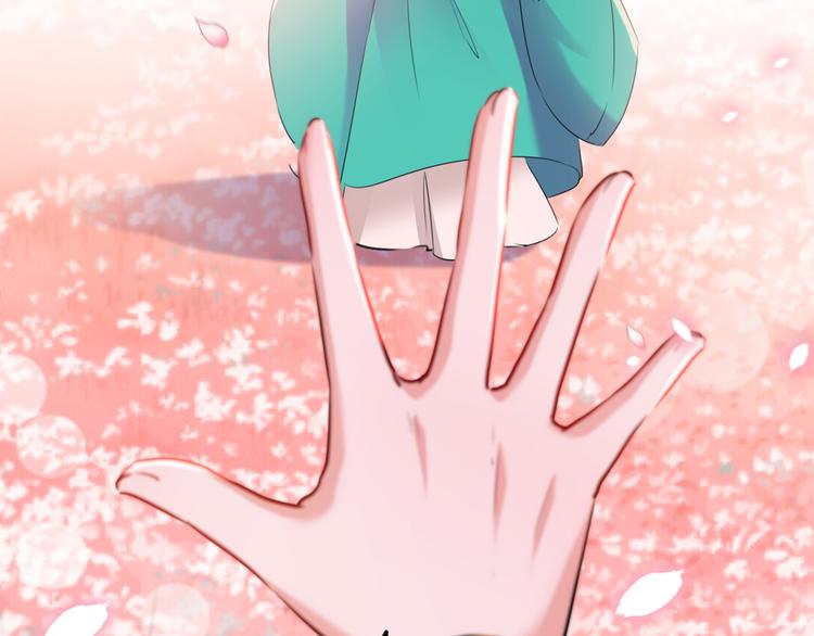 不识桃花只识君韩漫全集-第219话 我走了，保重！无删减无遮挡章节图片 