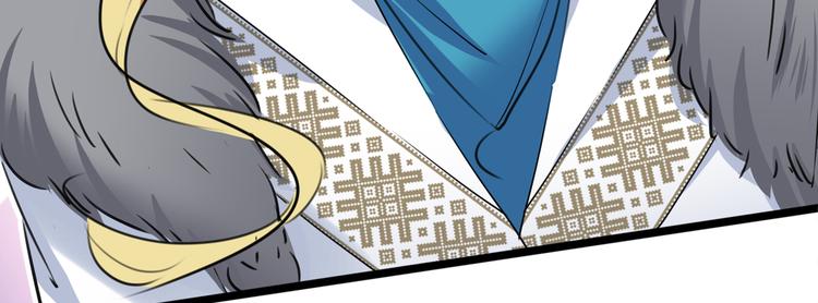 不识桃花只识君韩漫全集-第219话 我走了，保重！无删减无遮挡章节图片 
