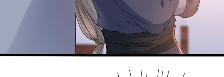 不识桃花只识君韩漫全集-第219话 我走了，保重！无删减无遮挡章节图片 
