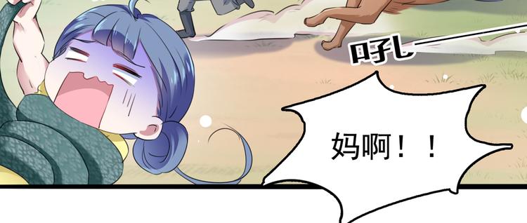 不识桃花只识君韩漫全集-第219话 我走了，保重！无删减无遮挡章节图片 