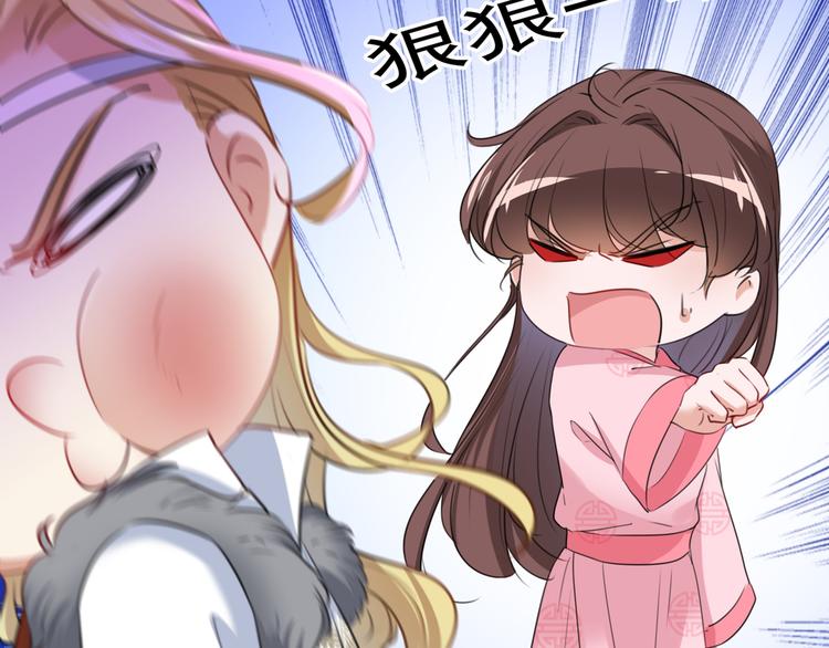 不识桃花只识君韩漫全集-第219话 我走了，保重！无删减无遮挡章节图片 