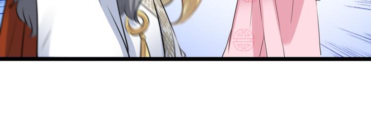 不识桃花只识君韩漫全集-第219话 我走了，保重！无删减无遮挡章节图片 