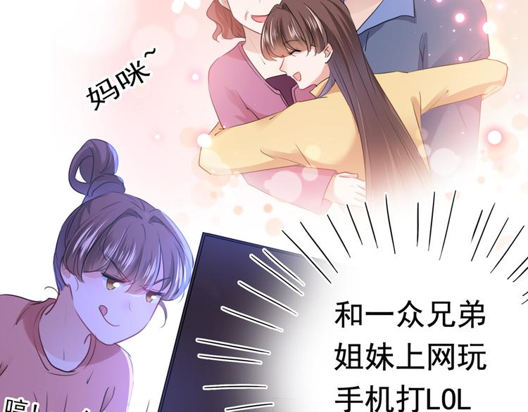 不识桃花只识君韩漫全集-第219话 我走了，保重！无删减无遮挡章节图片 