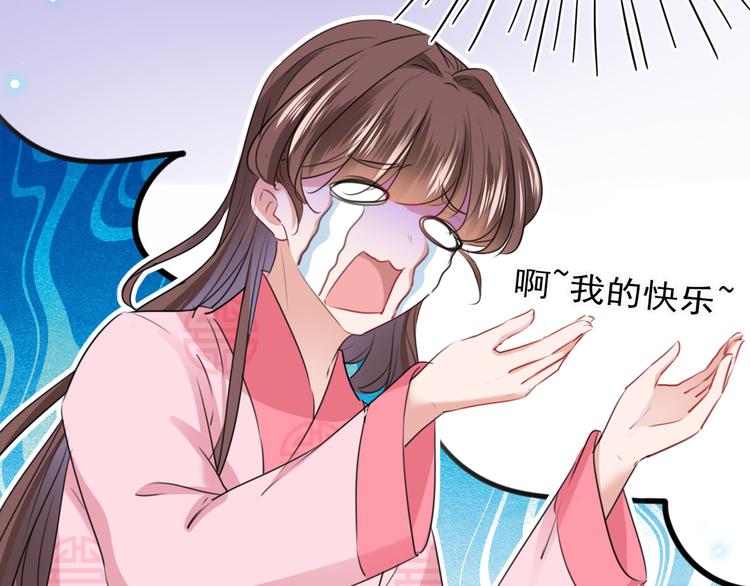 不识桃花只识君韩漫全集-第219话 我走了，保重！无删减无遮挡章节图片 