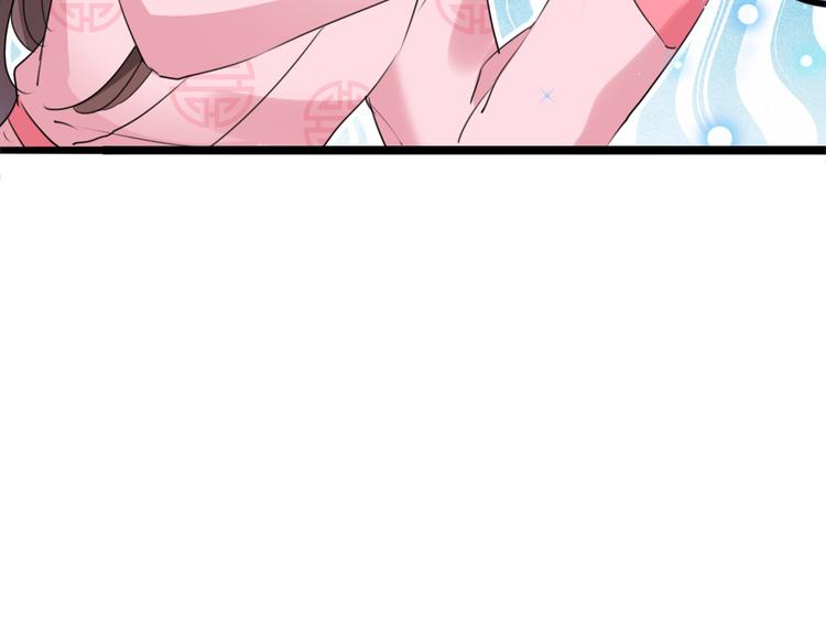 不识桃花只识君韩漫全集-第219话 我走了，保重！无删减无遮挡章节图片 