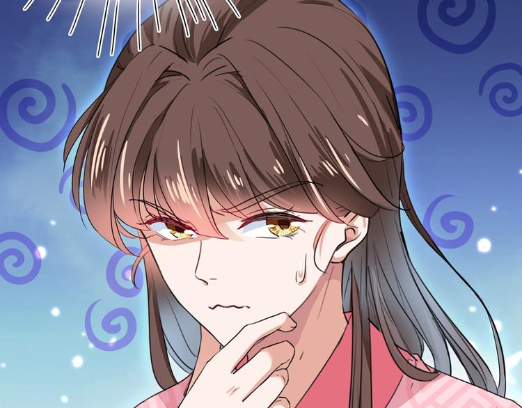 不识桃花只识君韩漫全集-第220话 今日是我的生辰？！无删减无遮挡章节图片 