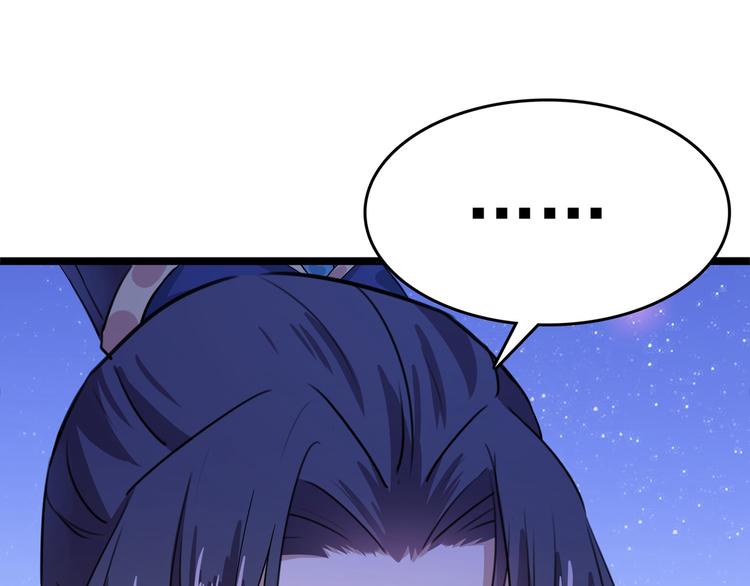 不识桃花只识君韩漫全集-第220话 今日是我的生辰？！无删减无遮挡章节图片 