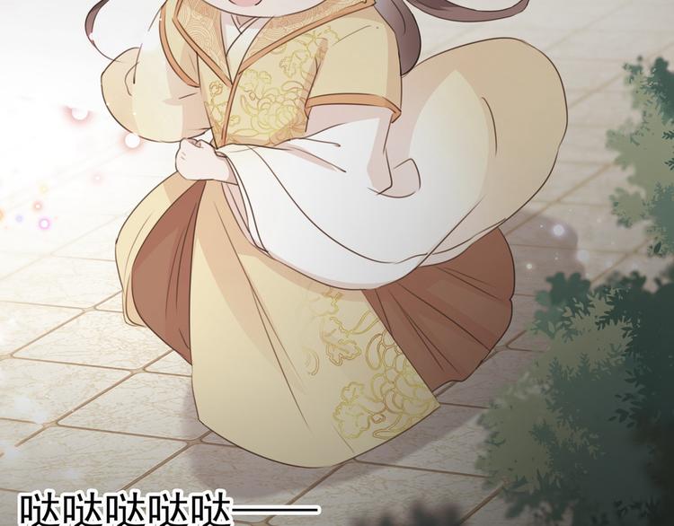 不识桃花只识君韩漫全集-第220话 今日是我的生辰？！无删减无遮挡章节图片 