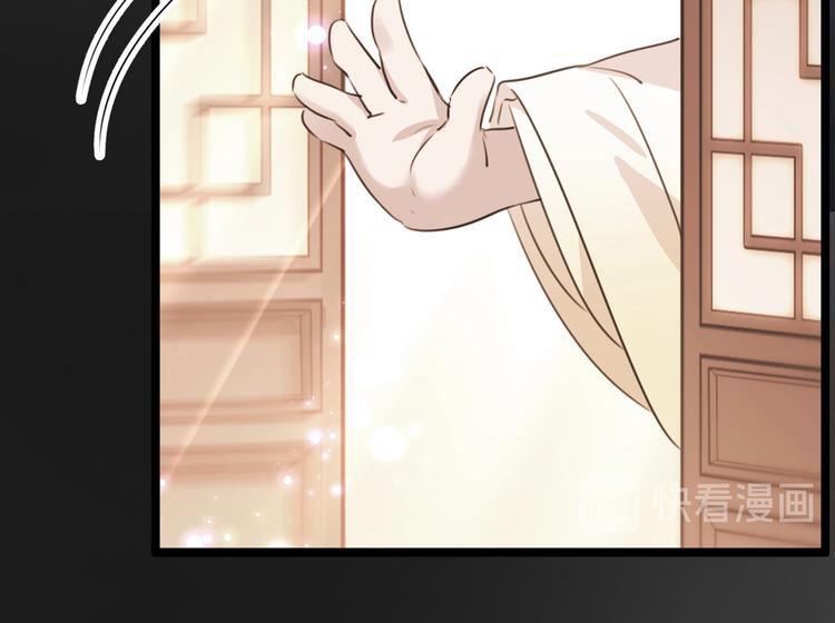 不识桃花只识君韩漫全集-第220话 今日是我的生辰？！无删减无遮挡章节图片 