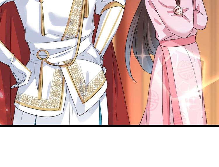 不识桃花只识君韩漫全集-第220话 今日是我的生辰？！无删减无遮挡章节图片 