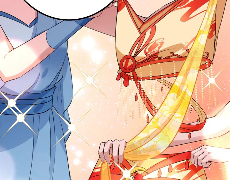 不识桃花只识君韩漫全集-第220话 今日是我的生辰？！无删减无遮挡章节图片 