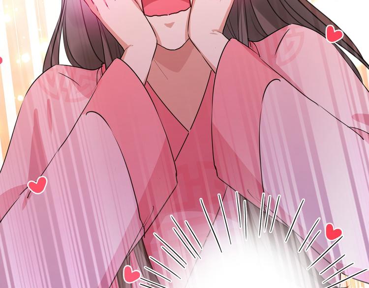 不识桃花只识君韩漫全集-第220话 今日是我的生辰？！无删减无遮挡章节图片 