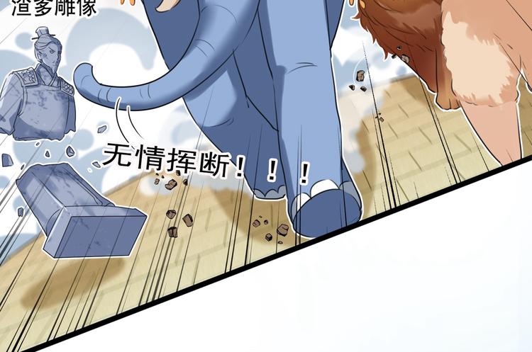 不识桃花只识君韩漫全集-第220话 今日是我的生辰？！无删减无遮挡章节图片 