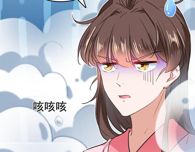 不识桃花只识君韩漫全集-第220话 今日是我的生辰？！无删减无遮挡章节图片 
