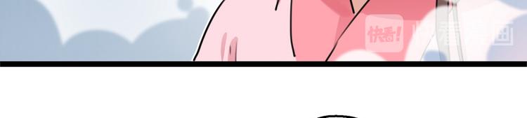 不识桃花只识君韩漫全集-第220话 今日是我的生辰？！无删减无遮挡章节图片 
