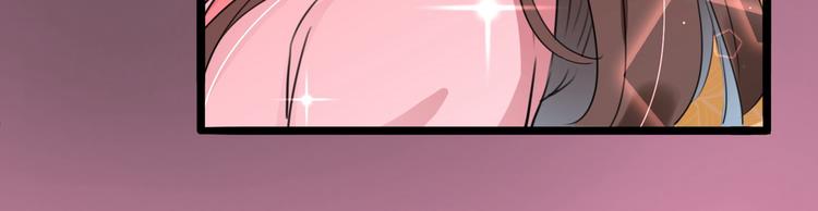 不识桃花只识君韩漫全集-第220话 今日是我的生辰？！无删减无遮挡章节图片 