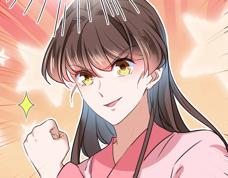 不识桃花只识君韩漫全集-第220话 今日是我的生辰？！无删减无遮挡章节图片 