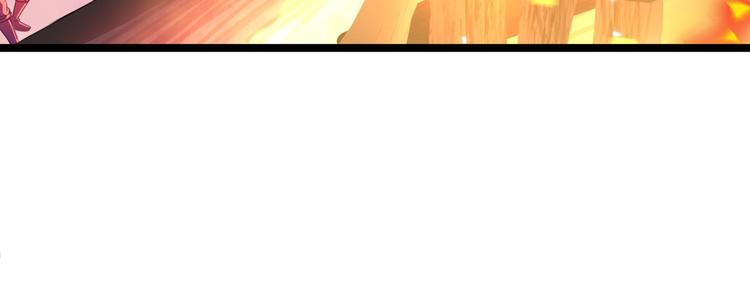 不识桃花只识君韩漫全集-第220话 今日是我的生辰？！无删减无遮挡章节图片 