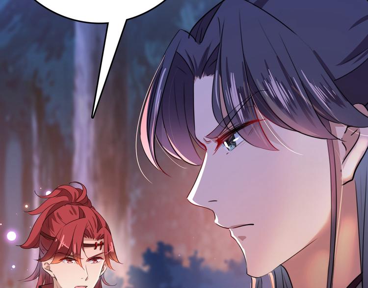 不识桃花只识君韩漫全集-第220话 今日是我的生辰？！无删减无遮挡章节图片 