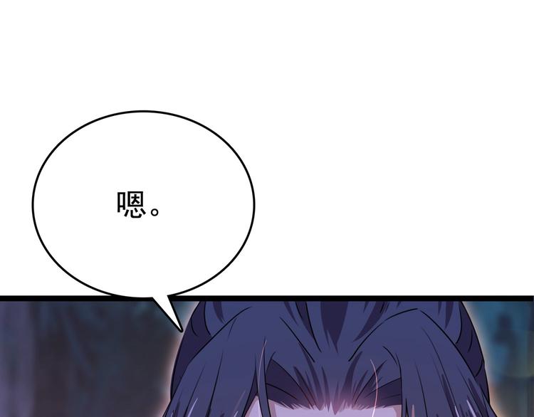 不识桃花只识君韩漫全集-第220话 今日是我的生辰？！无删减无遮挡章节图片 