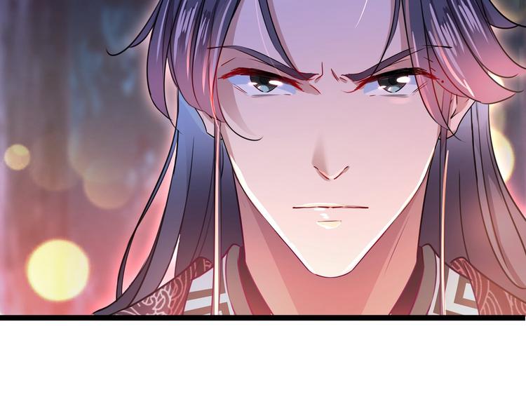 不识桃花只识君韩漫全集-第220话 今日是我的生辰？！无删减无遮挡章节图片 