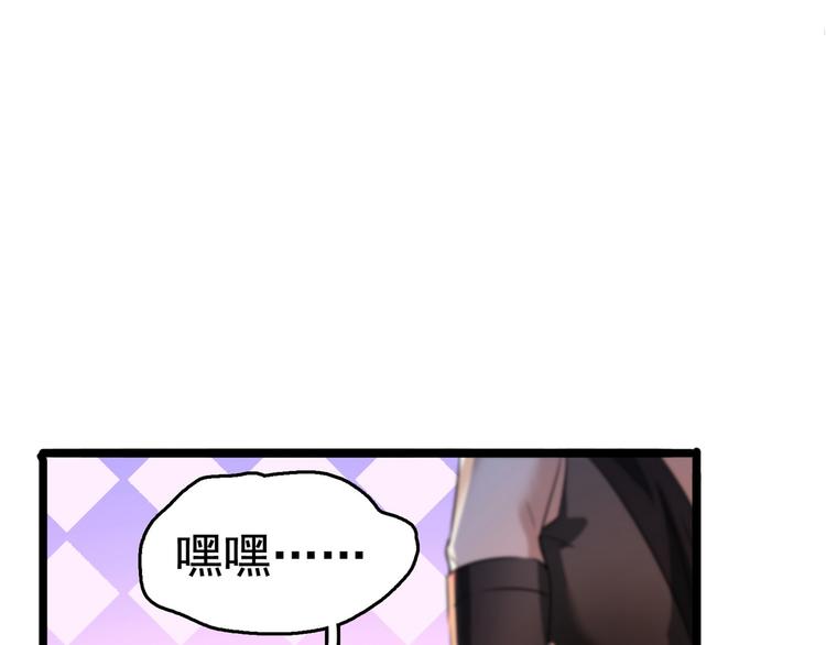 不识桃花只识君韩漫全集-第220话 今日是我的生辰？！无删减无遮挡章节图片 