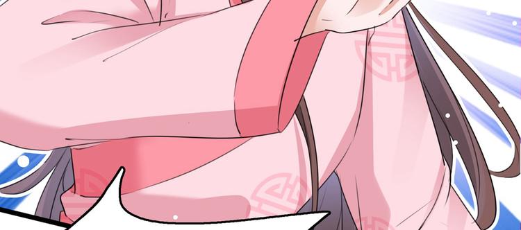 不识桃花只识君韩漫全集-第220话 今日是我的生辰？！无删减无遮挡章节图片 