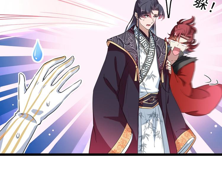 不识桃花只识君韩漫全集-第220话 今日是我的生辰？！无删减无遮挡章节图片 