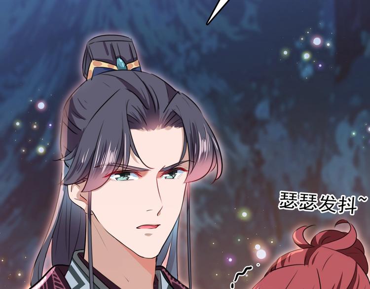 不识桃花只识君韩漫全集-第220话 今日是我的生辰？！无删减无遮挡章节图片 