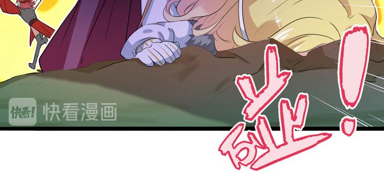 不识桃花只识君韩漫全集-第220话 今日是我的生辰？！无删减无遮挡章节图片 