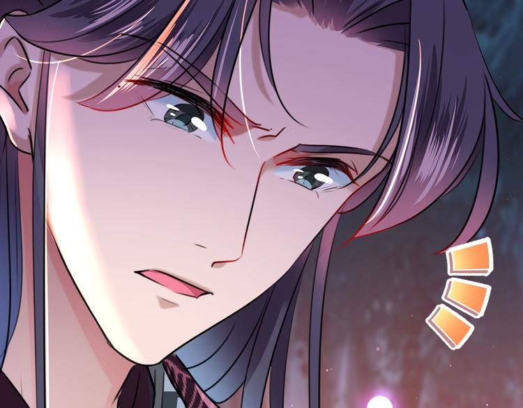 不识桃花只识君韩漫全集-第220话 今日是我的生辰？！无删减无遮挡章节图片 