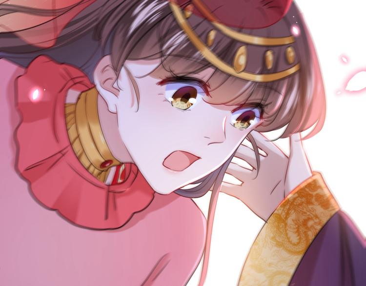 不识桃花只识君韩漫全集-第221话 为你贺寿的小金鱼无删减无遮挡章节图片 