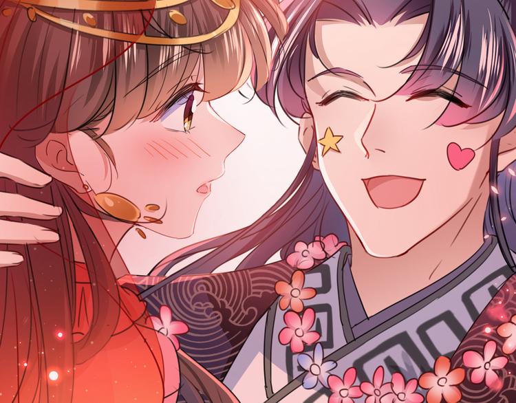 不识桃花只识君韩漫全集-第221话 为你贺寿的小金鱼无删减无遮挡章节图片 