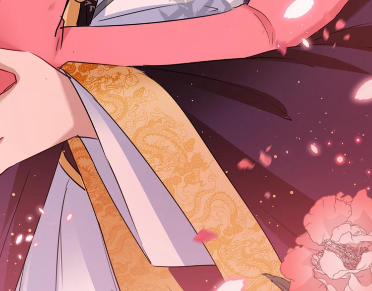 不识桃花只识君韩漫全集-第221话 为你贺寿的小金鱼无删减无遮挡章节图片 