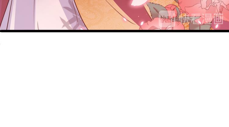 不识桃花只识君韩漫全集-第221话 为你贺寿的小金鱼无删减无遮挡章节图片 