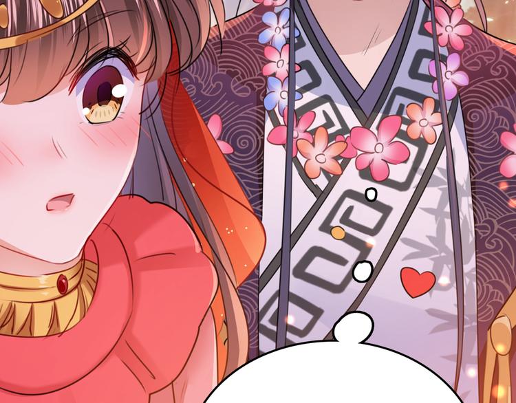 不识桃花只识君韩漫全集-第221话 为你贺寿的小金鱼无删减无遮挡章节图片 