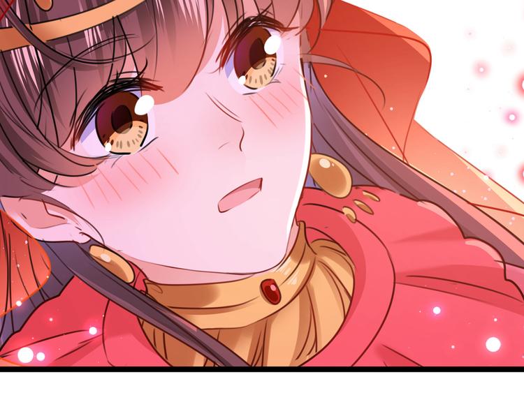 不识桃花只识君韩漫全集-第221话 为你贺寿的小金鱼无删减无遮挡章节图片 