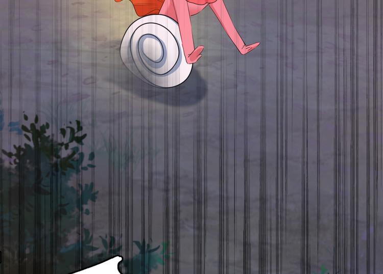 不识桃花只识君韩漫全集-第221话 为你贺寿的小金鱼无删减无遮挡章节图片 