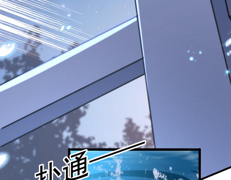 不识桃花只识君韩漫全集-第221话 为你贺寿的小金鱼无删减无遮挡章节图片 
