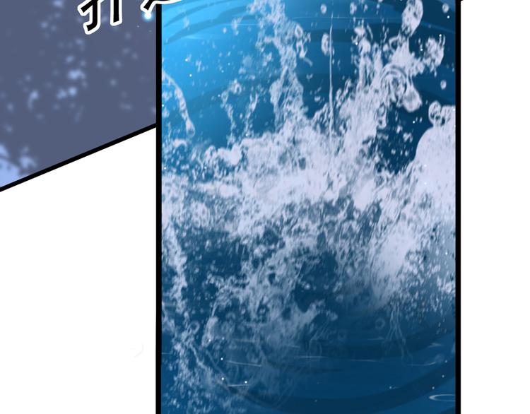 不识桃花只识君韩漫全集-第221话 为你贺寿的小金鱼无删减无遮挡章节图片 