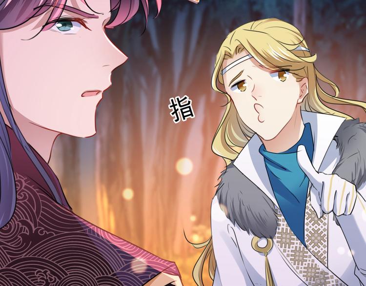 不识桃花只识君韩漫全集-第221话 为你贺寿的小金鱼无删减无遮挡章节图片 